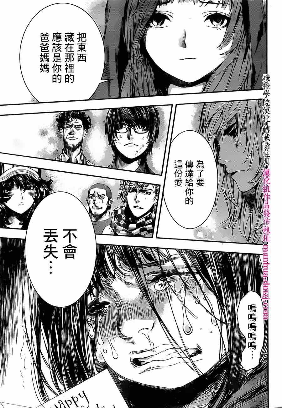 第100话