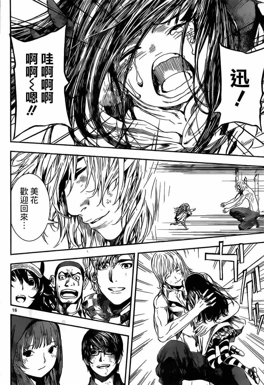 第100话