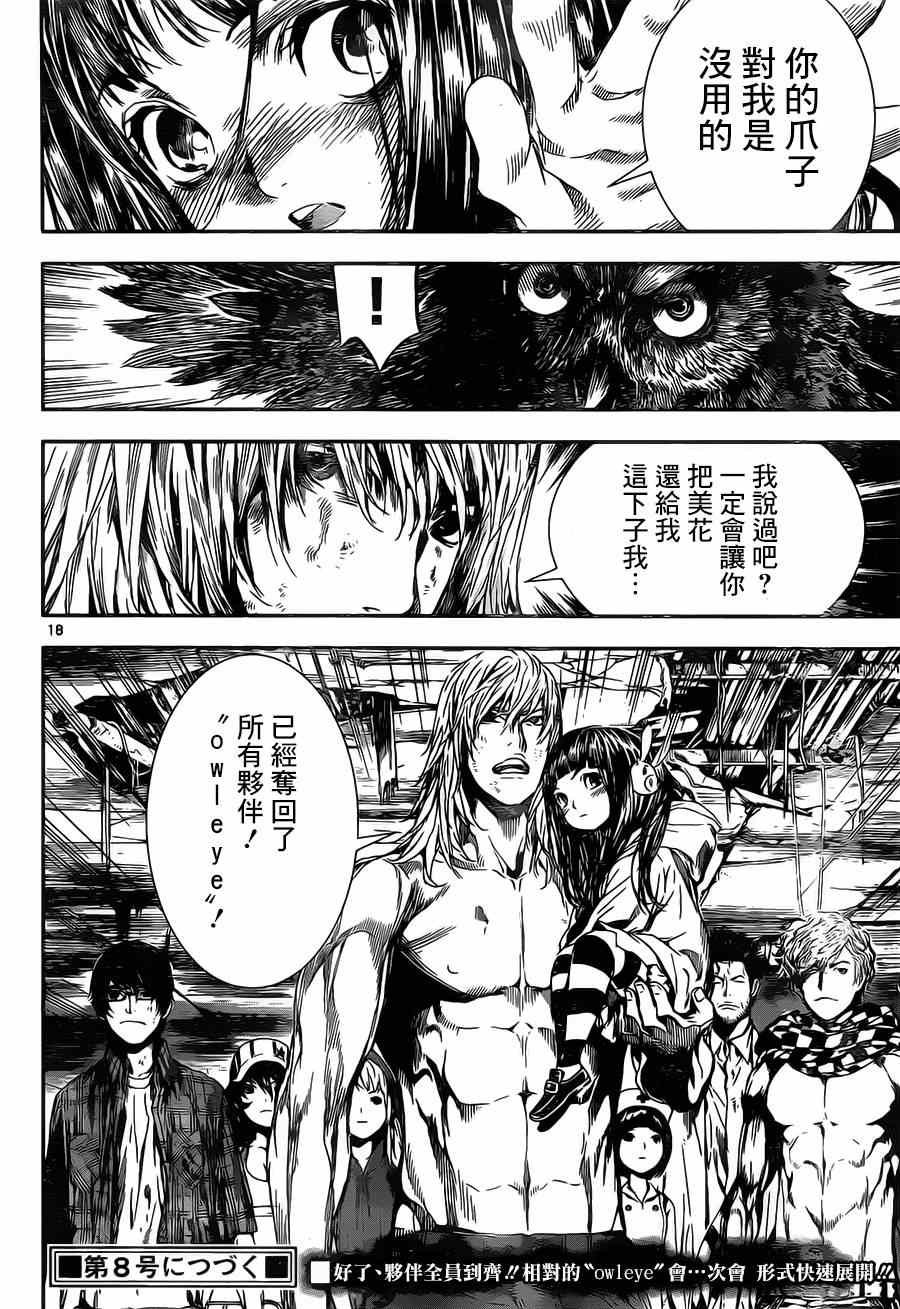 第100话