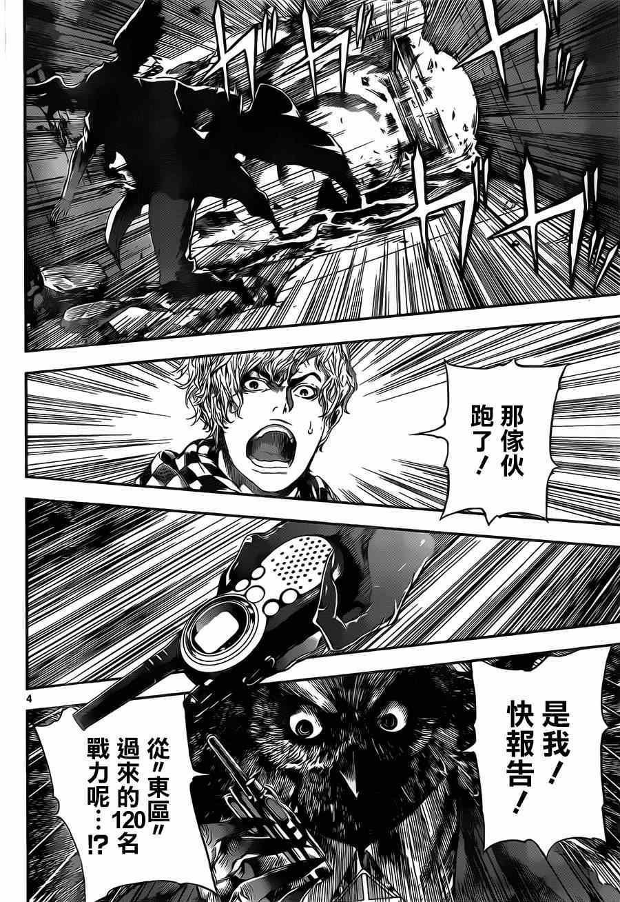 第101话