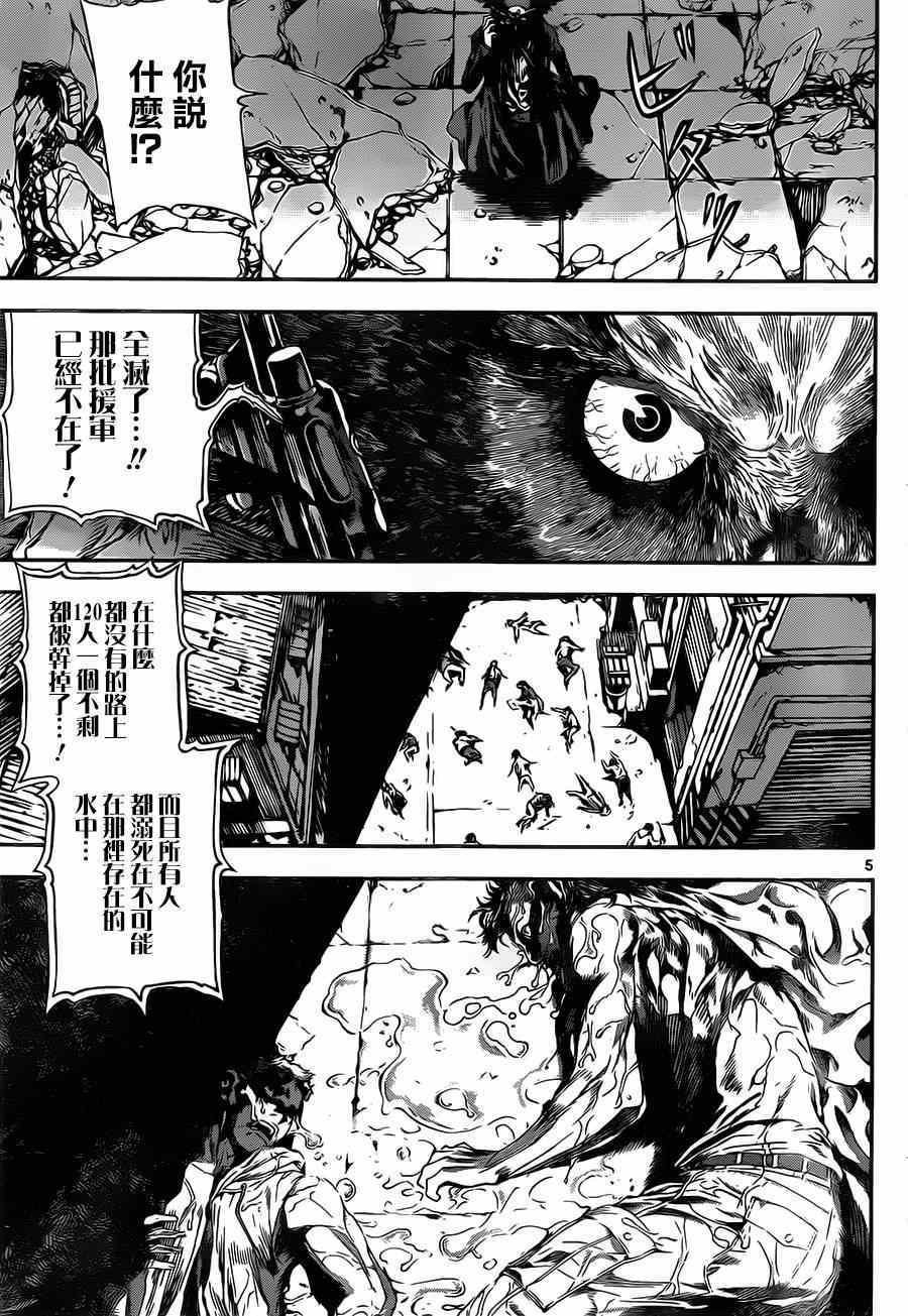 第101话