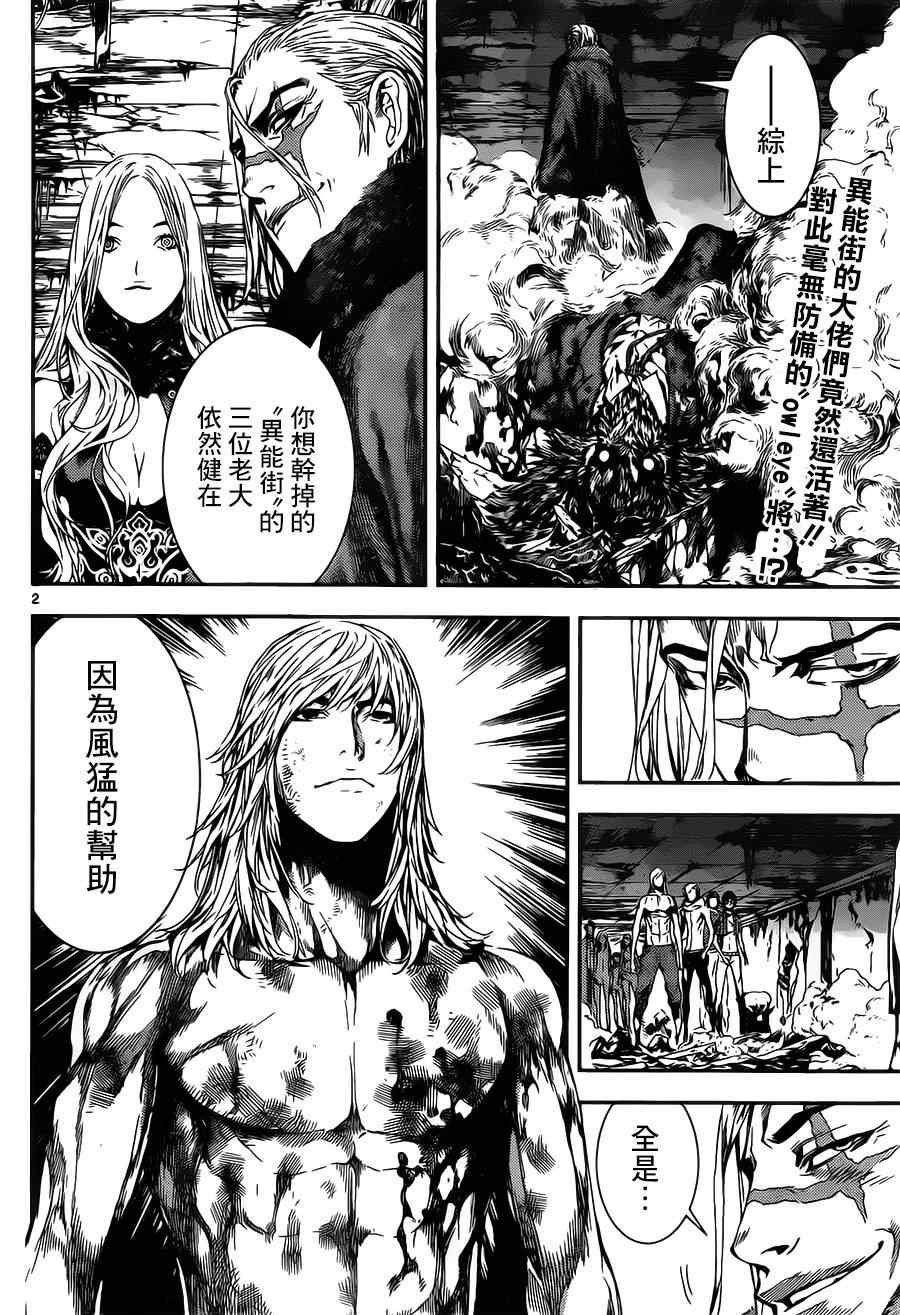 第102话
