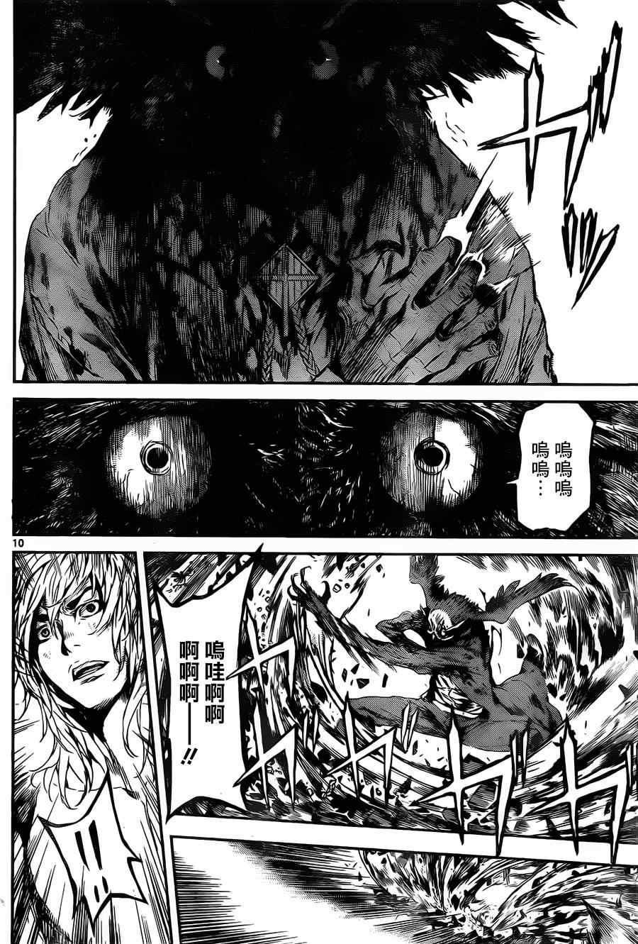 第102话