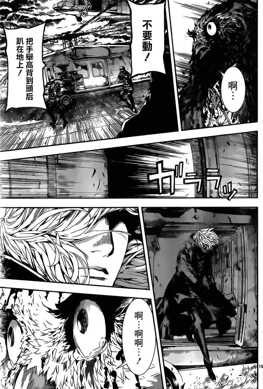 第102话