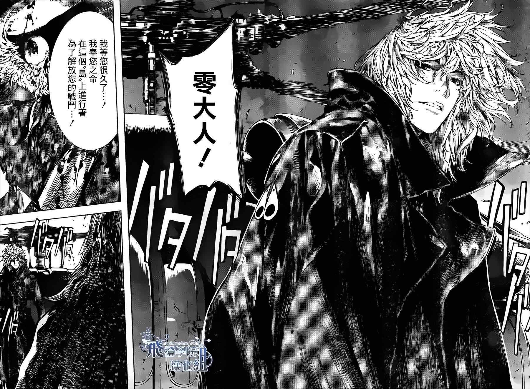 第102话