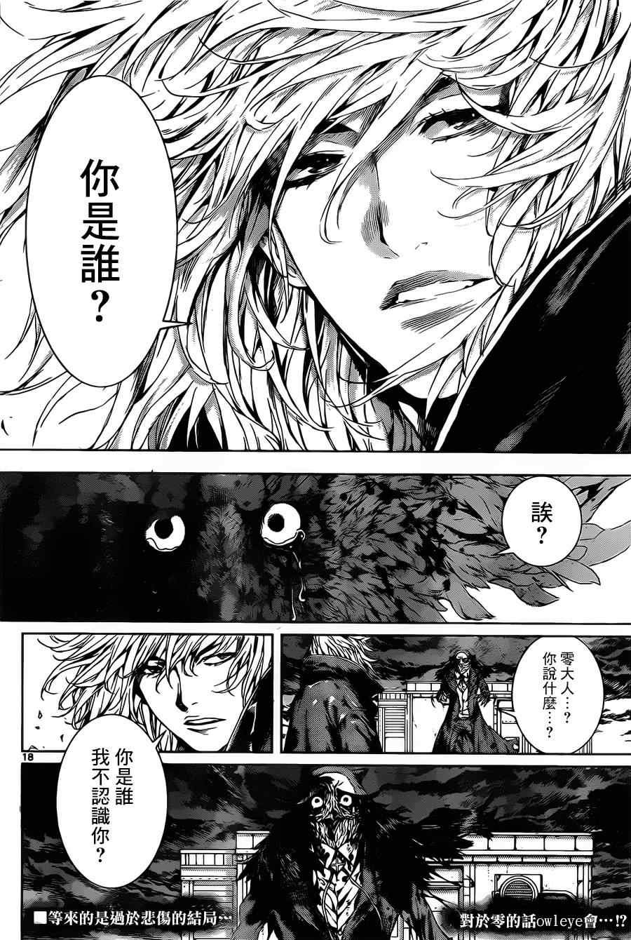 第102话