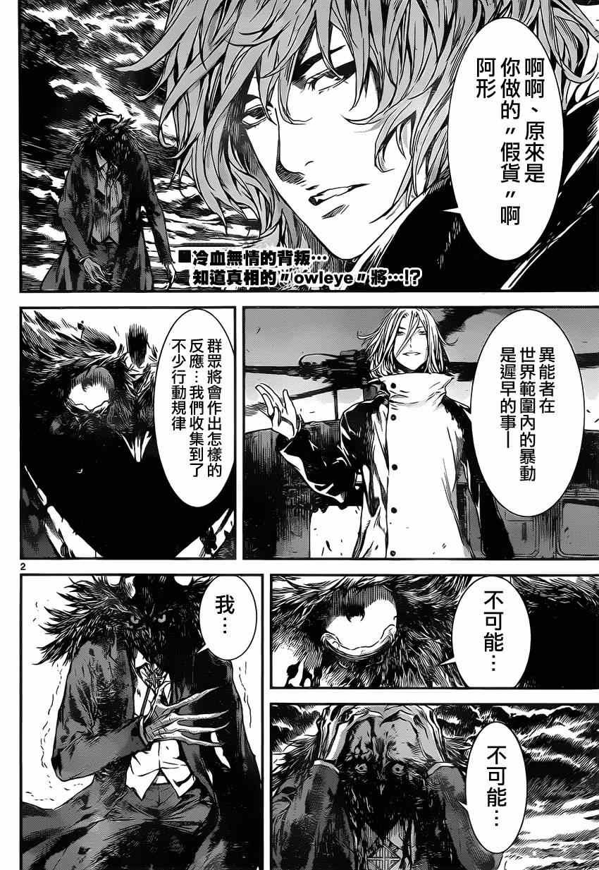 第103话