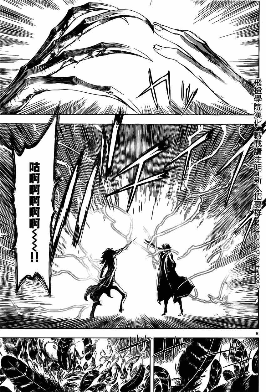 第103话