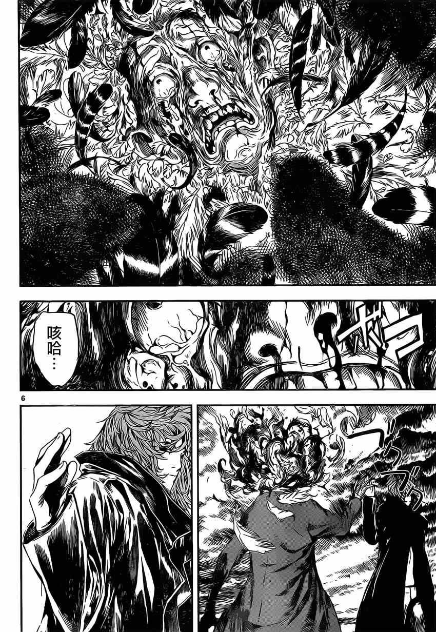 第103话