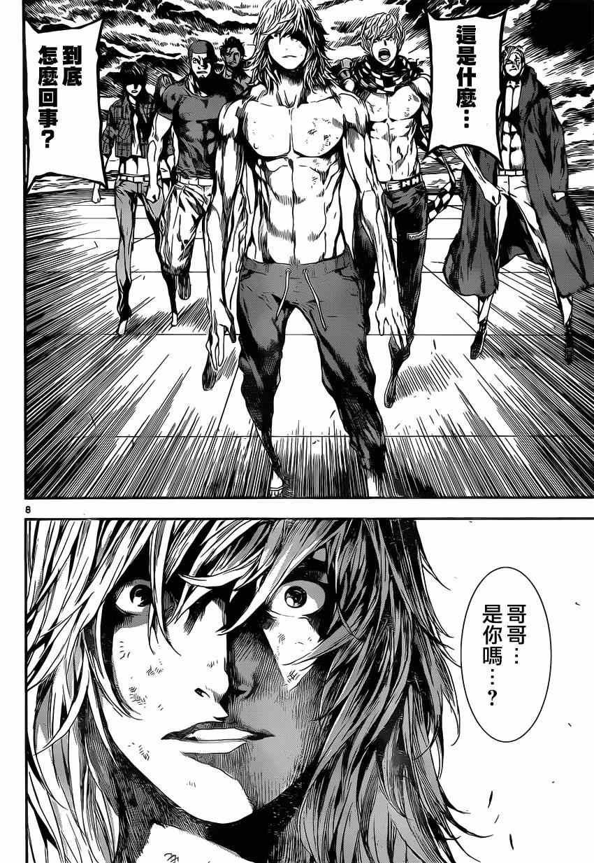 第103话