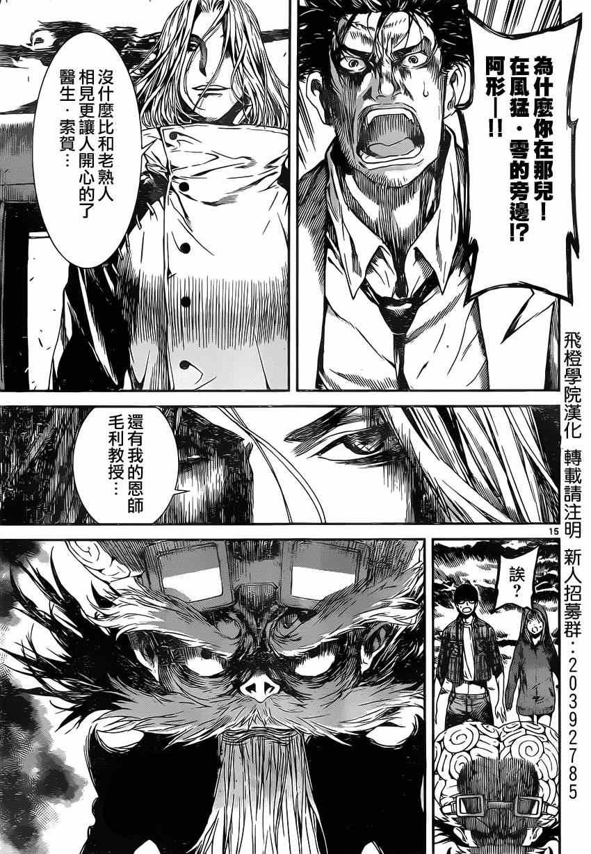 第103话