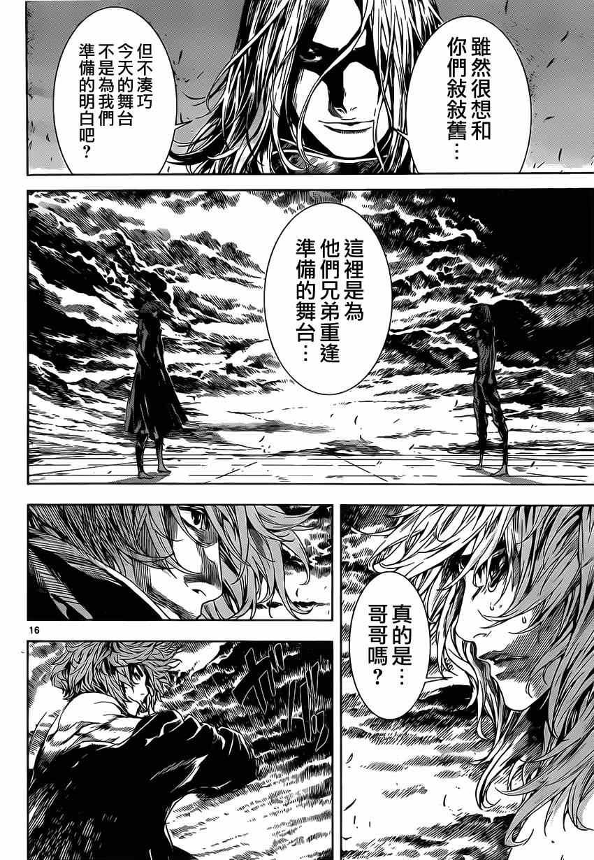 第103话