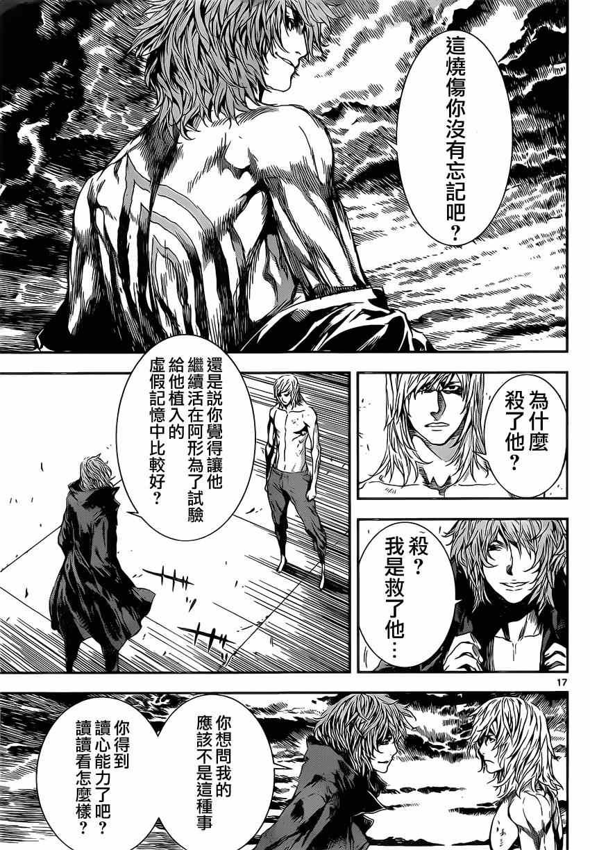 第103话