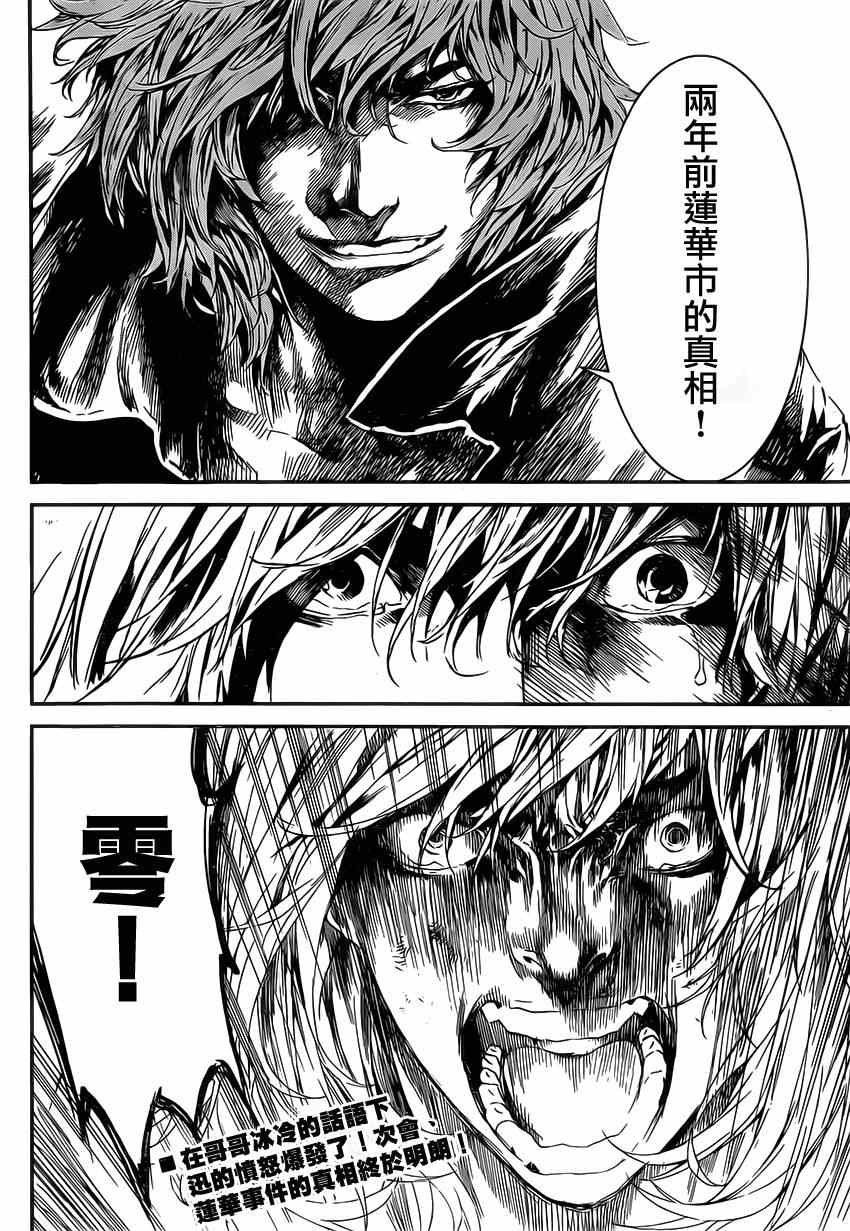 第103话