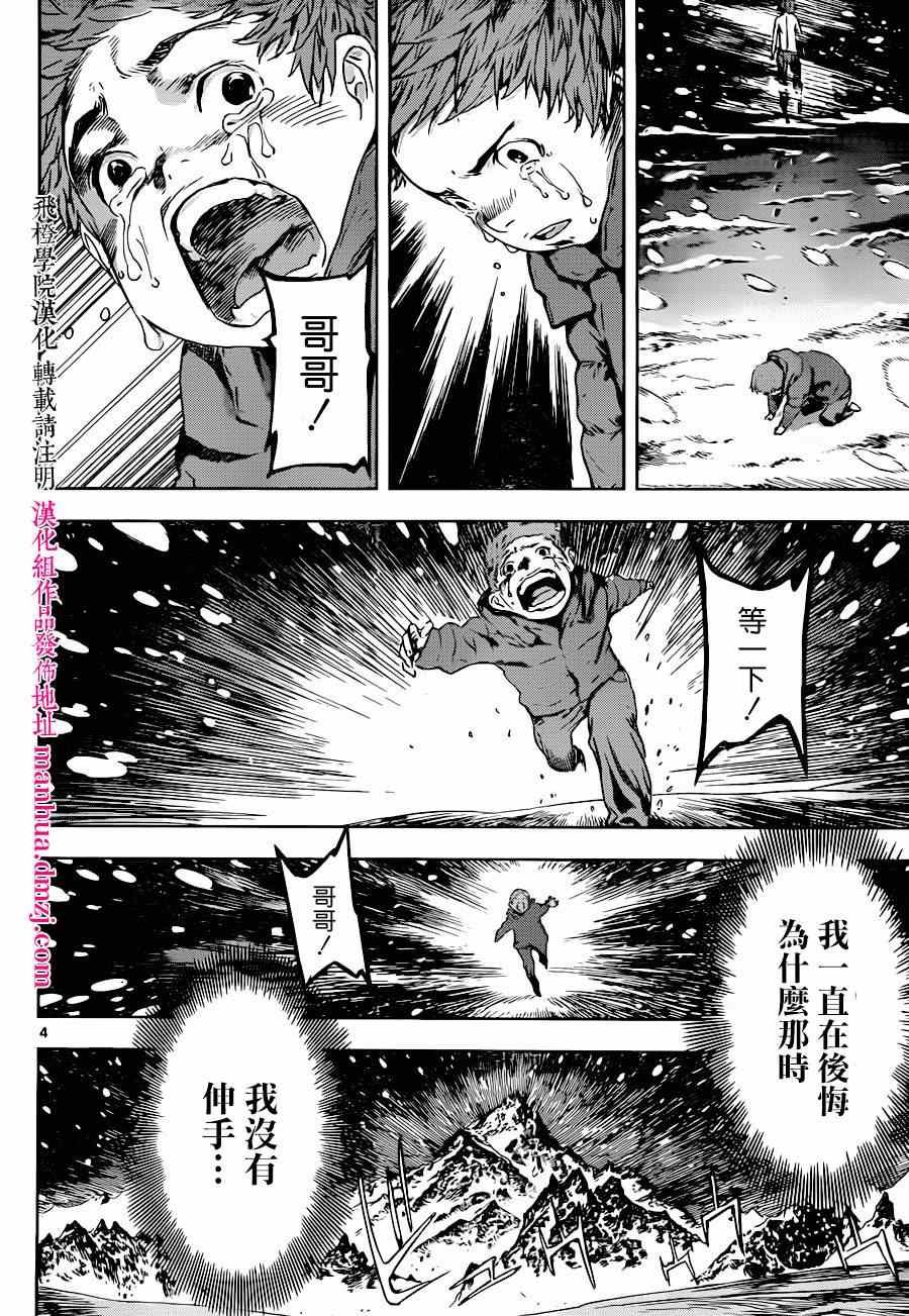 第104话