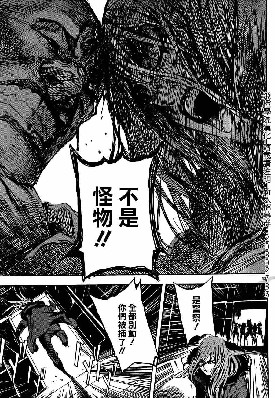 第104话