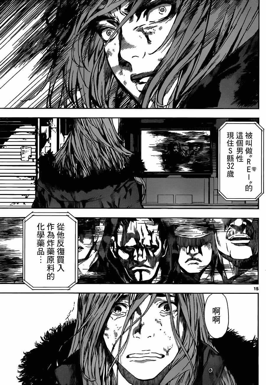 第104话
