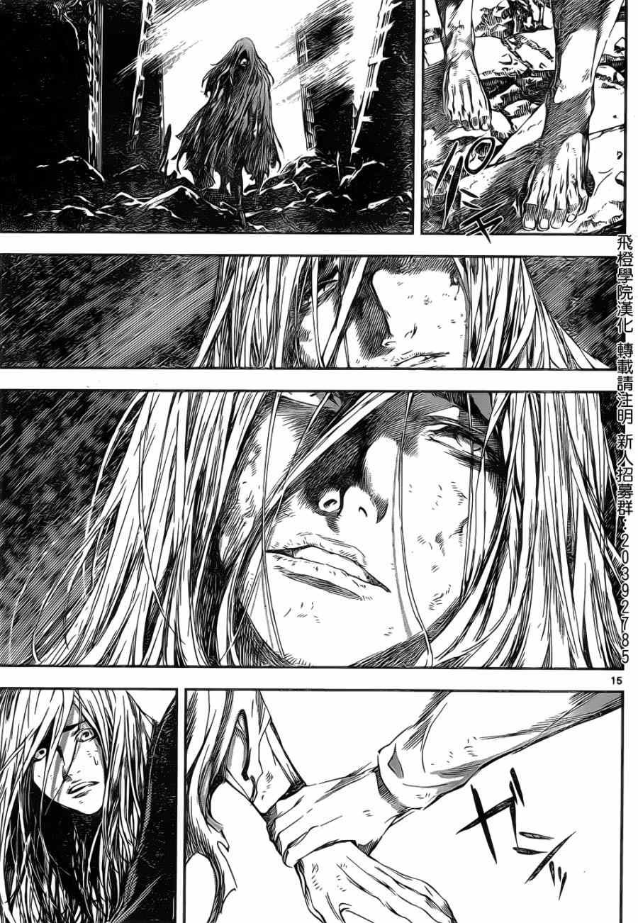 第105话