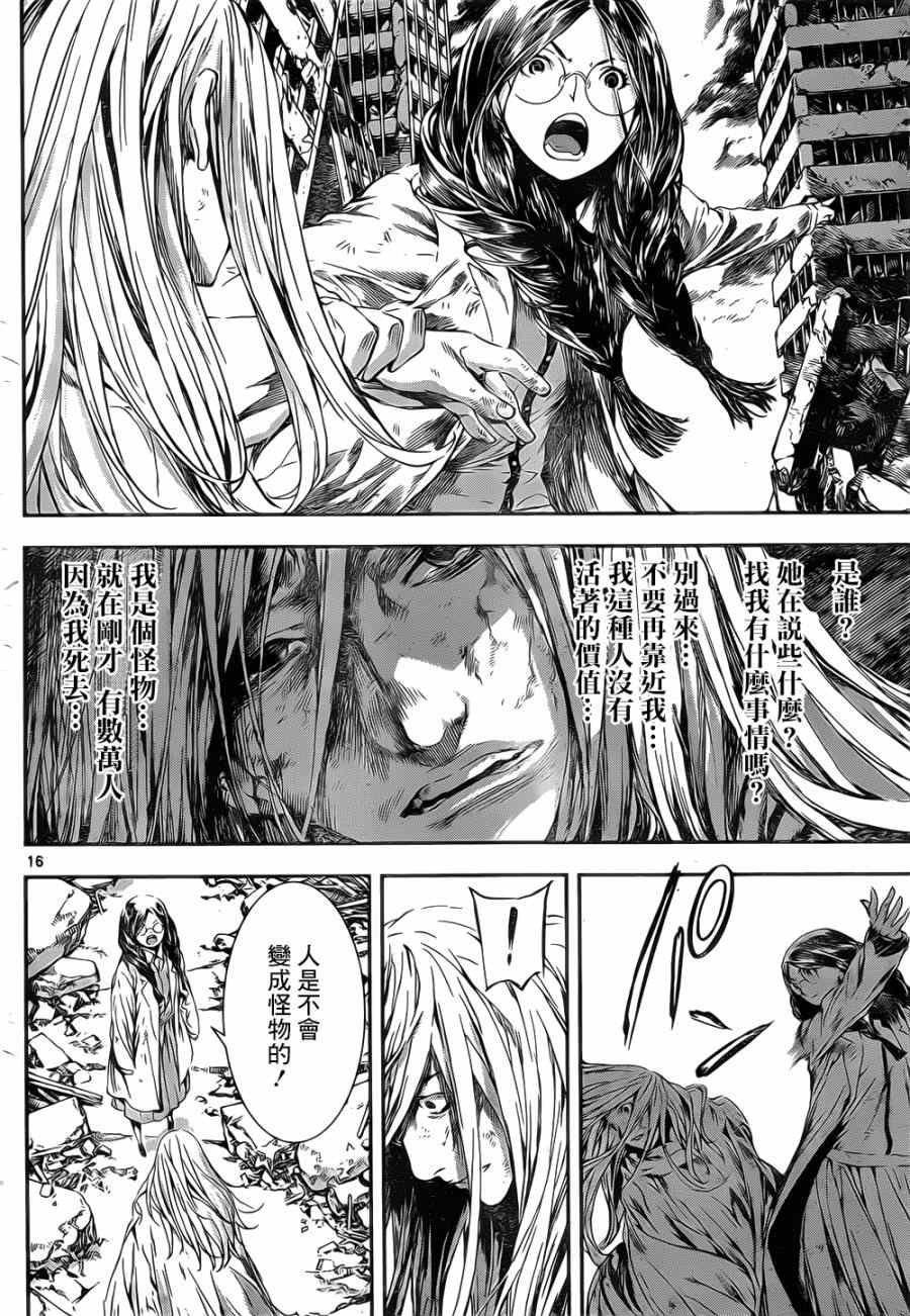 第105话
