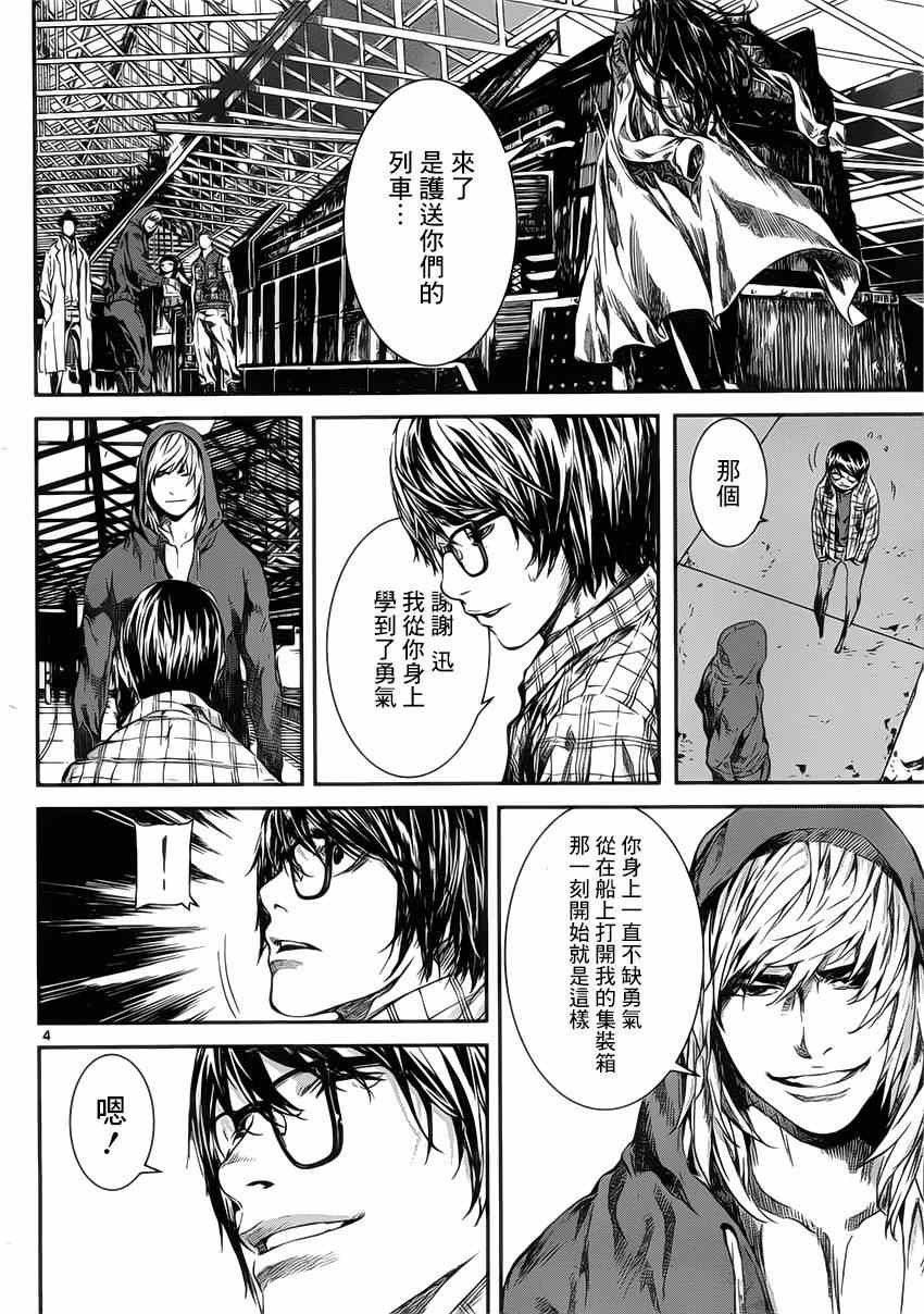 第107话