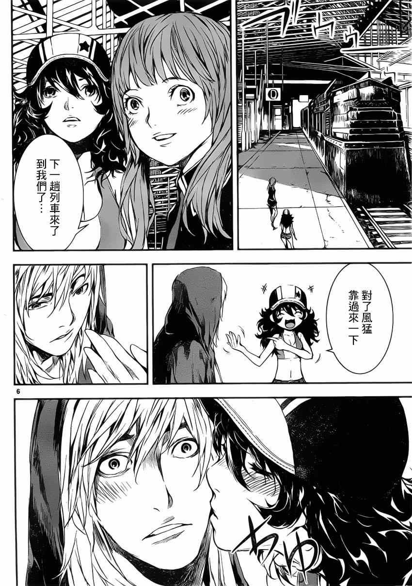 第107话