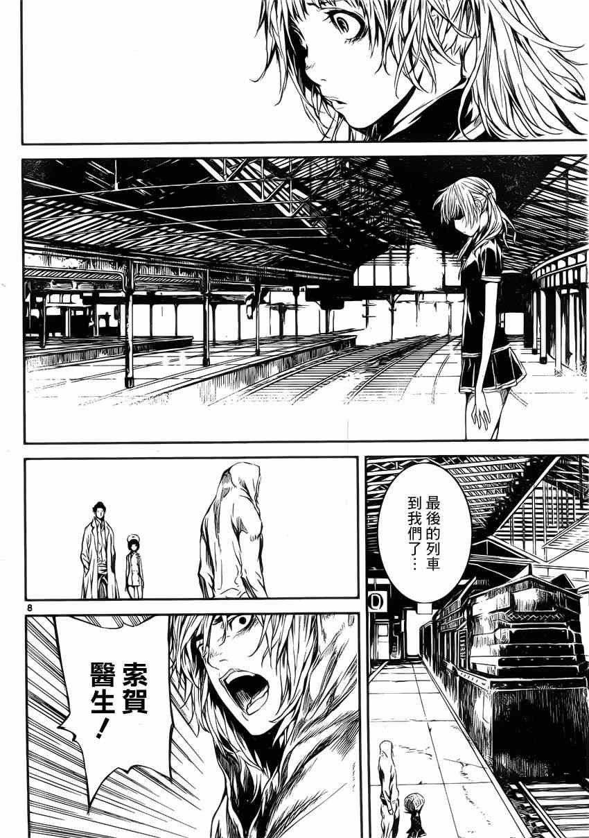 第107话