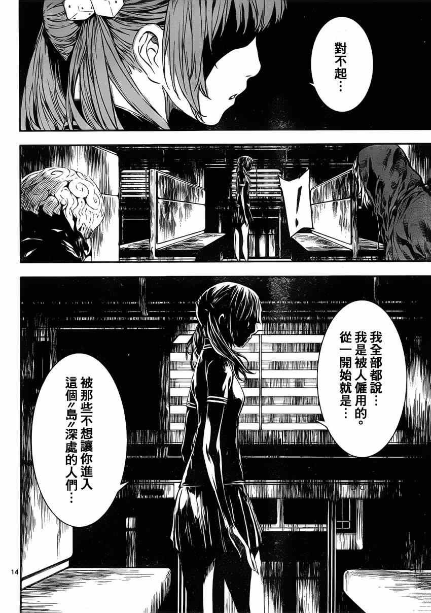 第107话