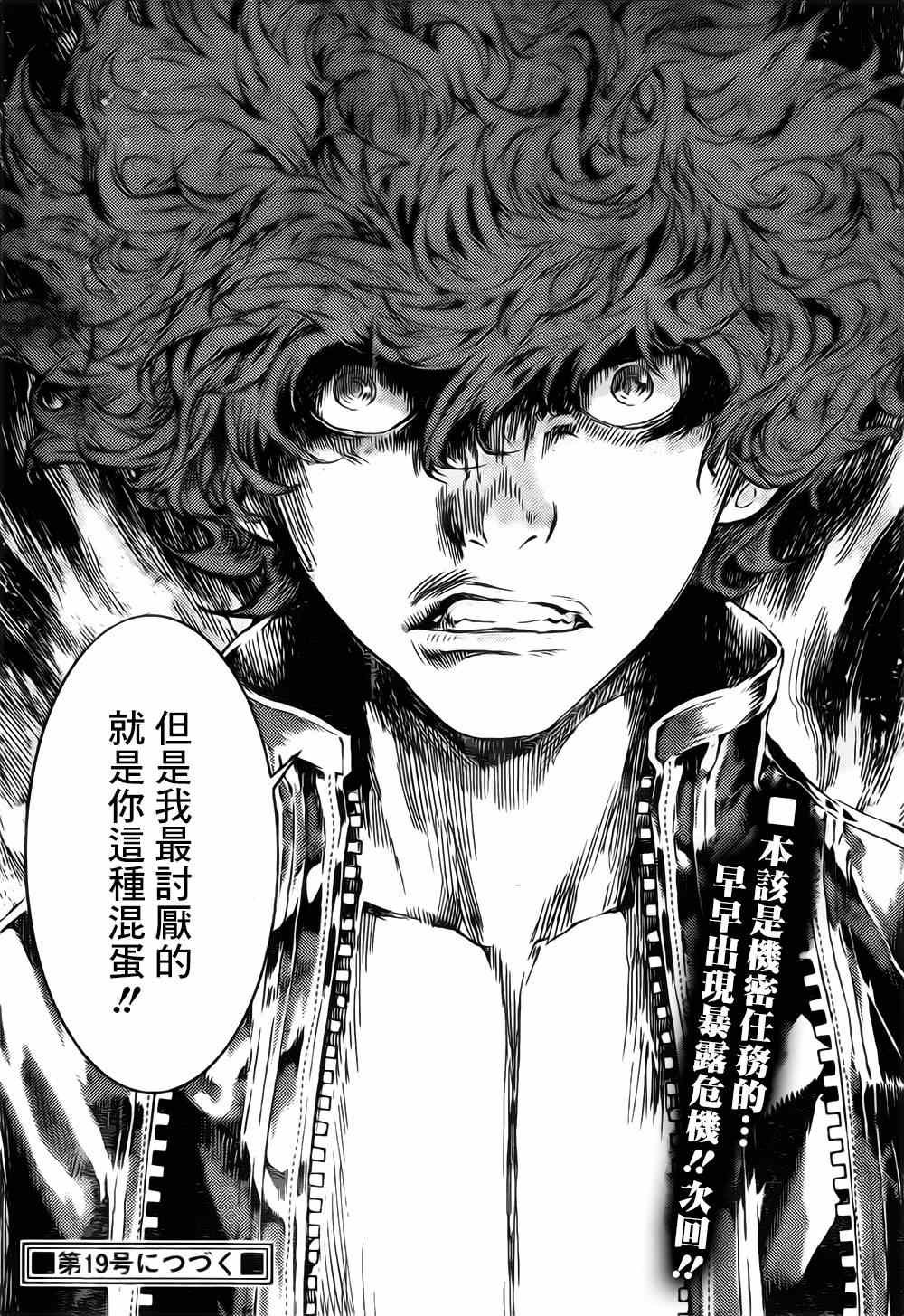 第108话