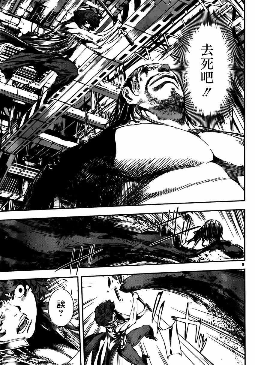 第109话