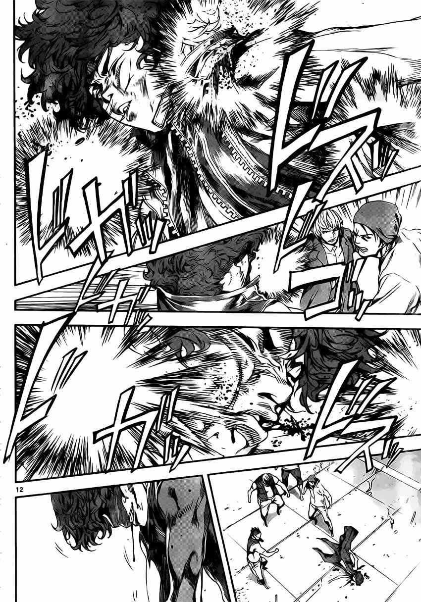 第109话