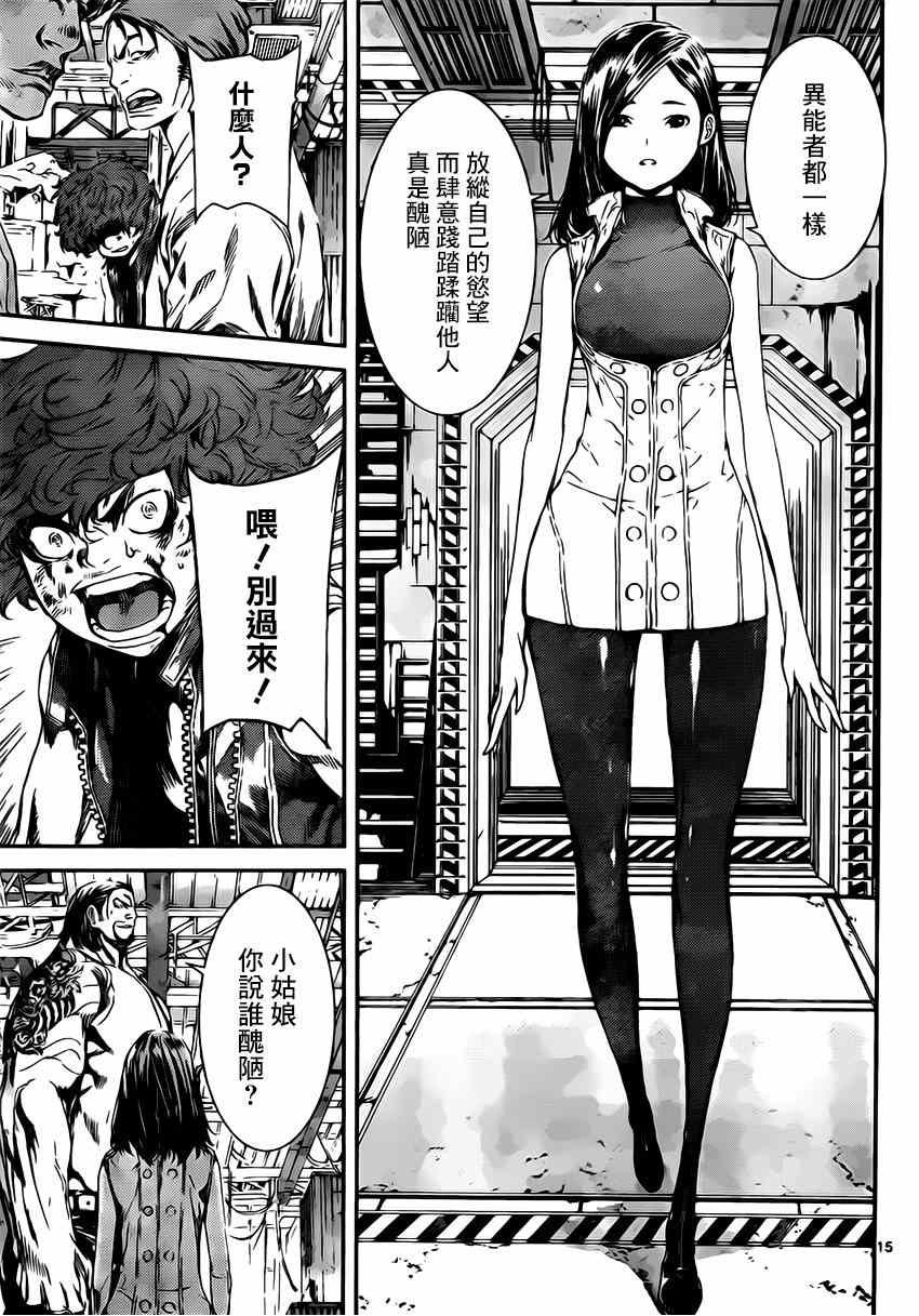 第109话