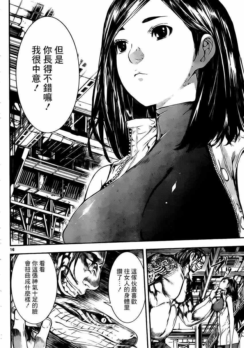第109话