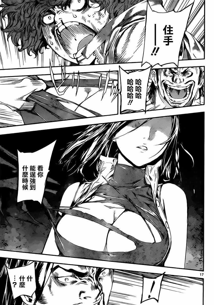第109话