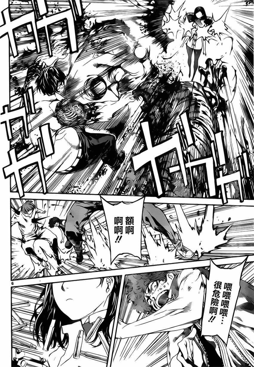 第110话