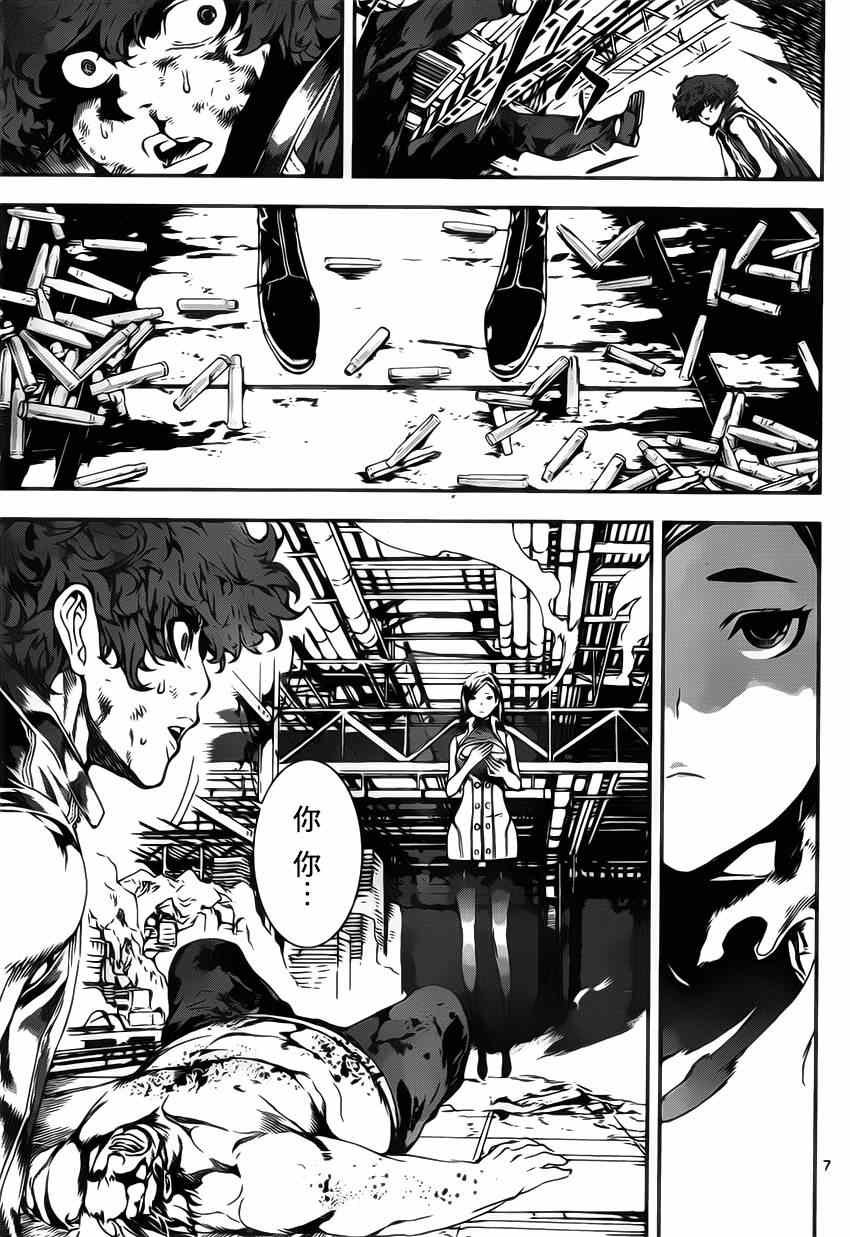 第110话