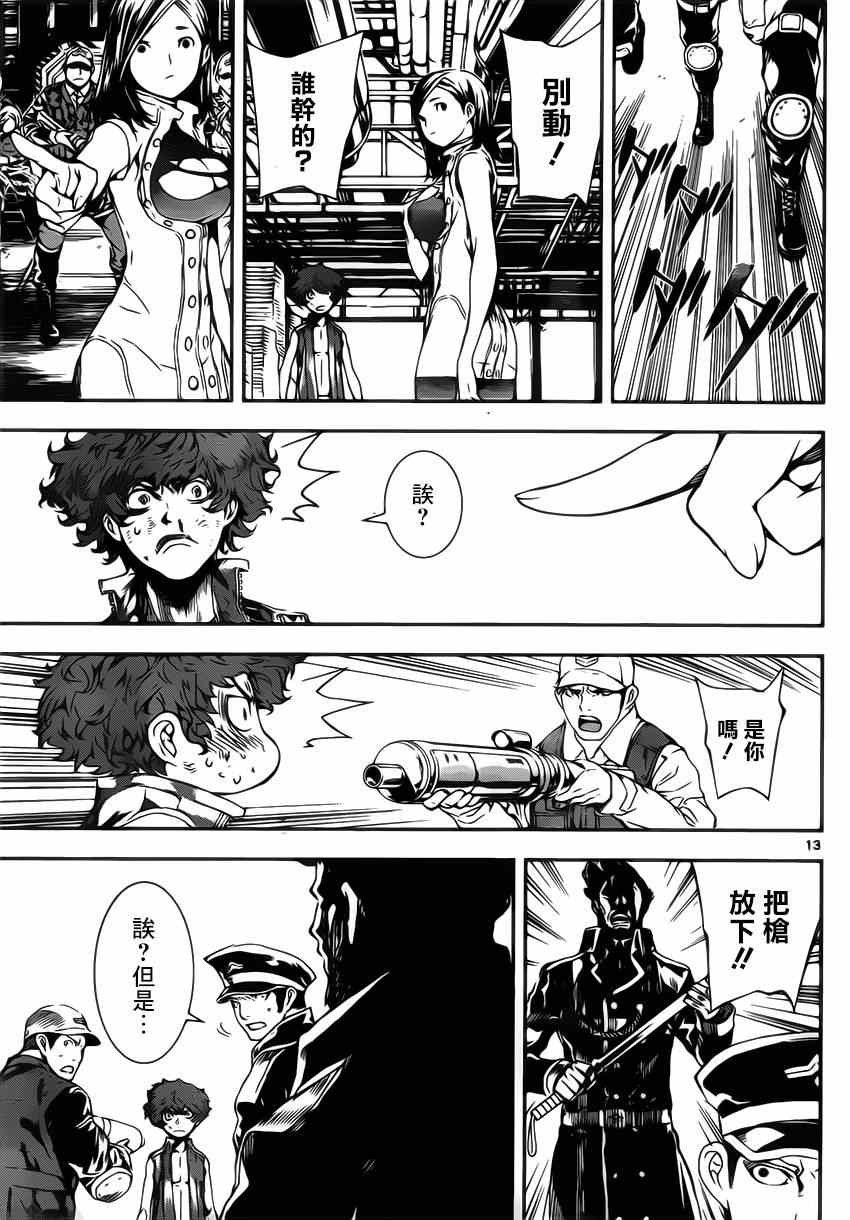 第110话