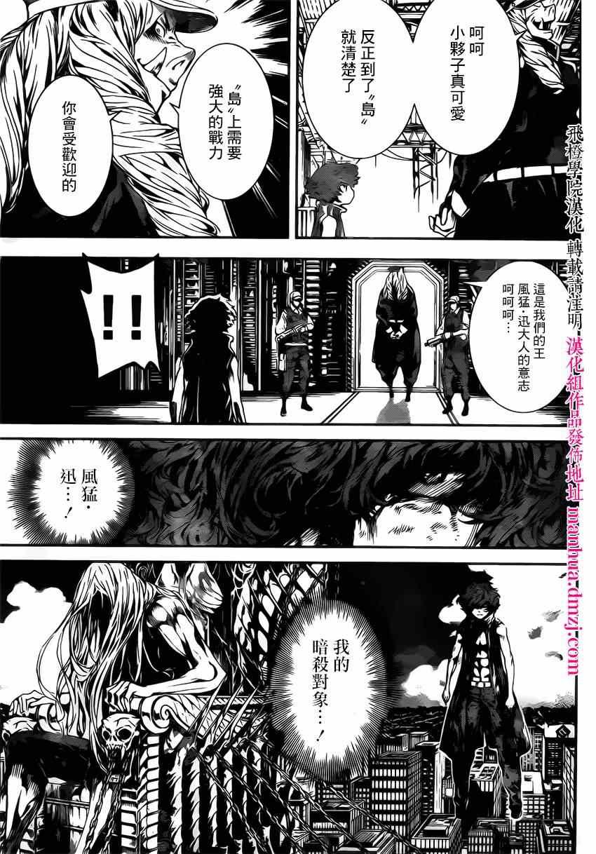 第110话