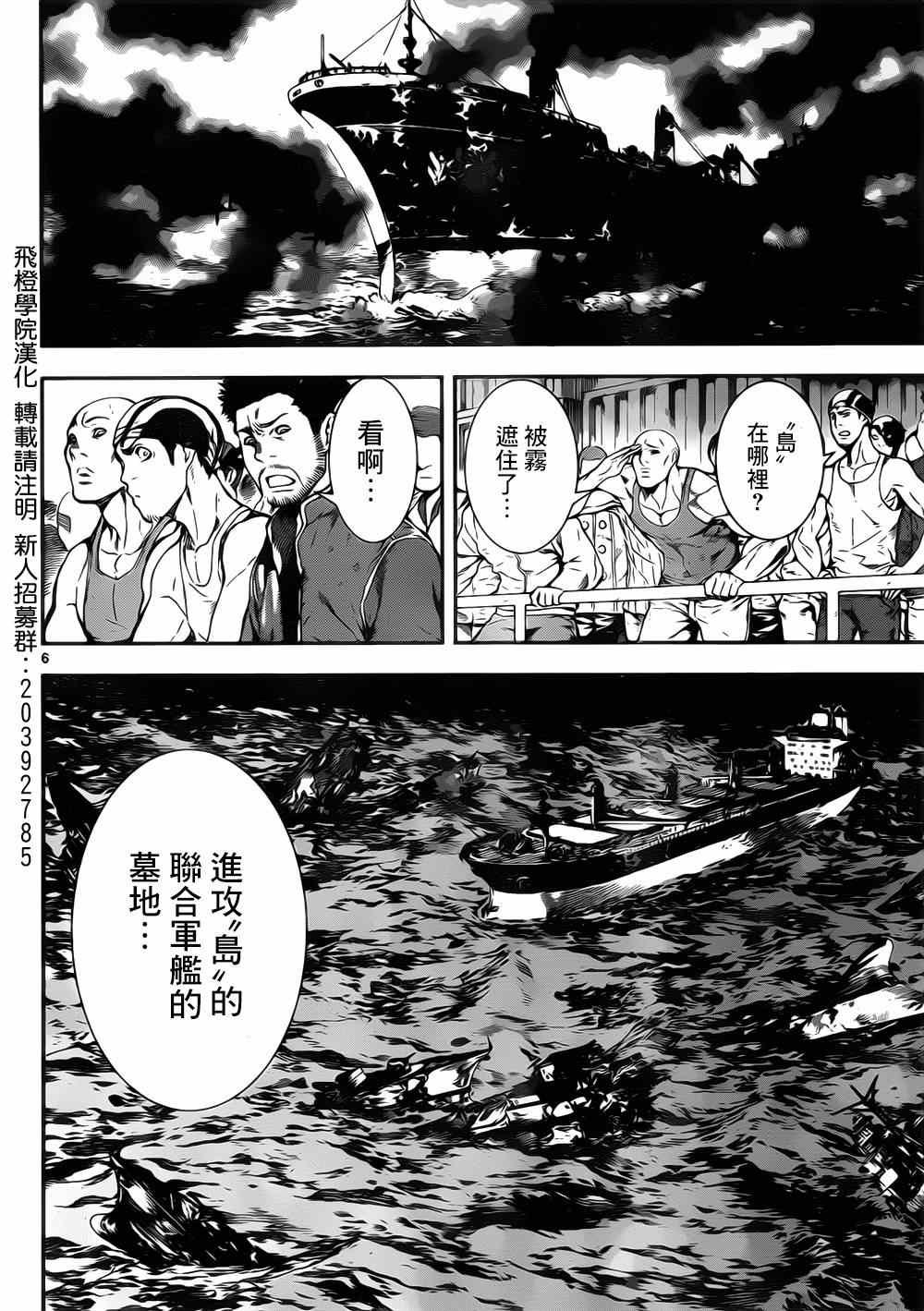 第111话