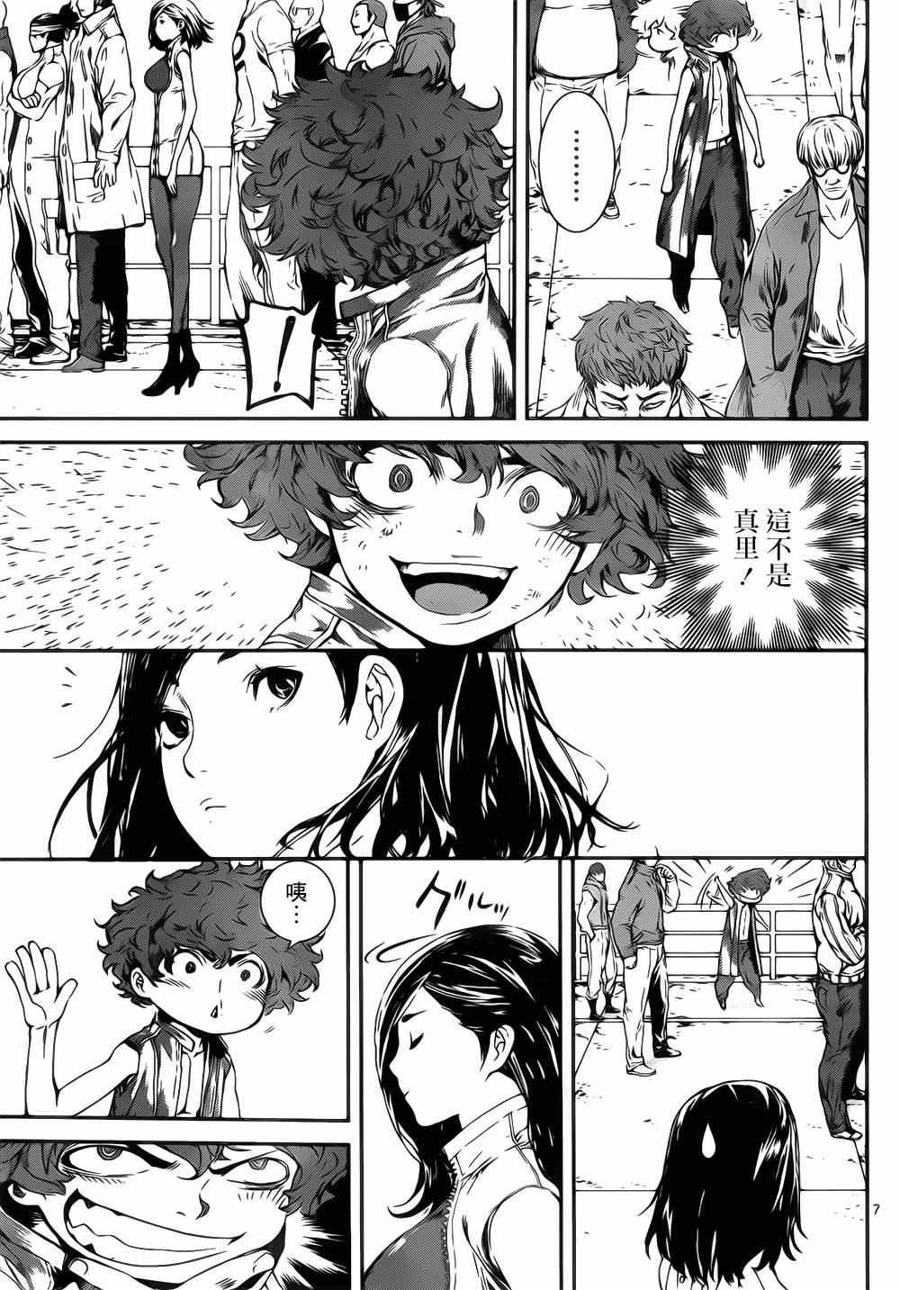第111话