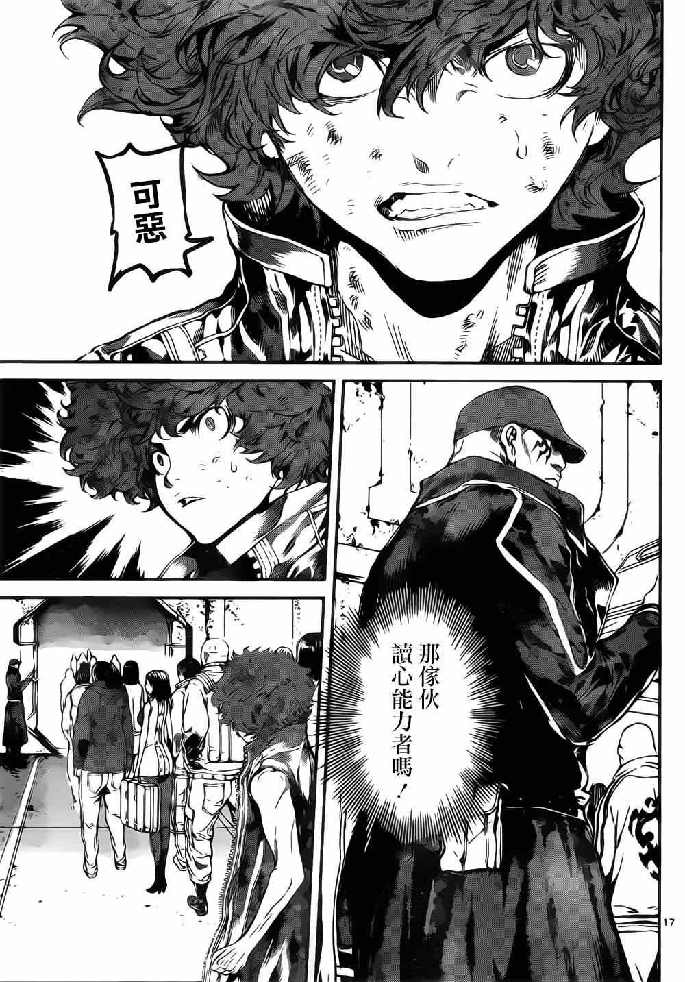 第111话