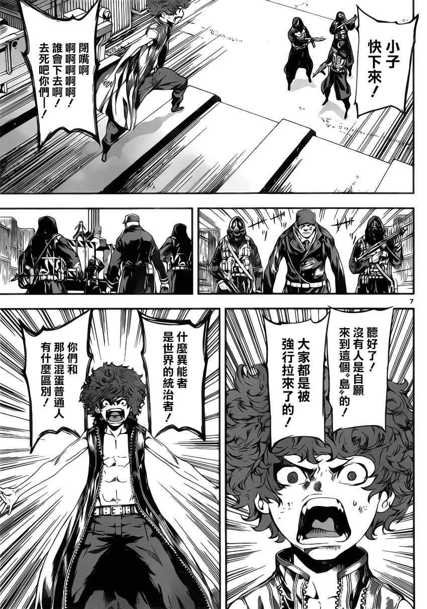 第112话