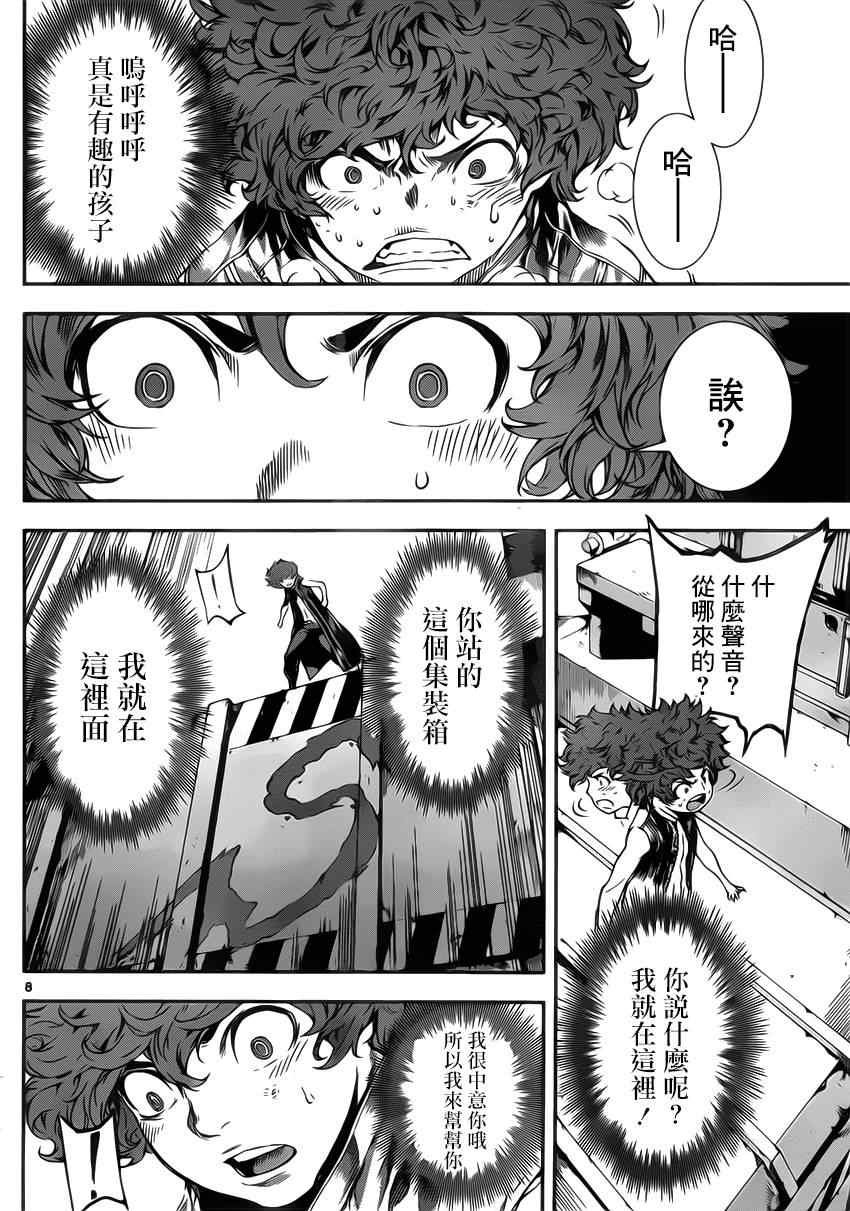 第112话
