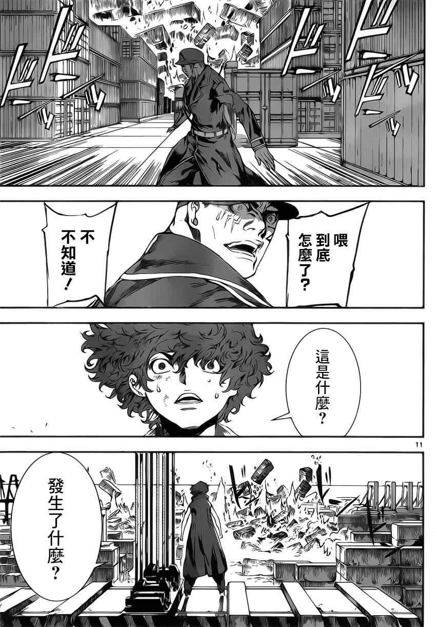 第112话