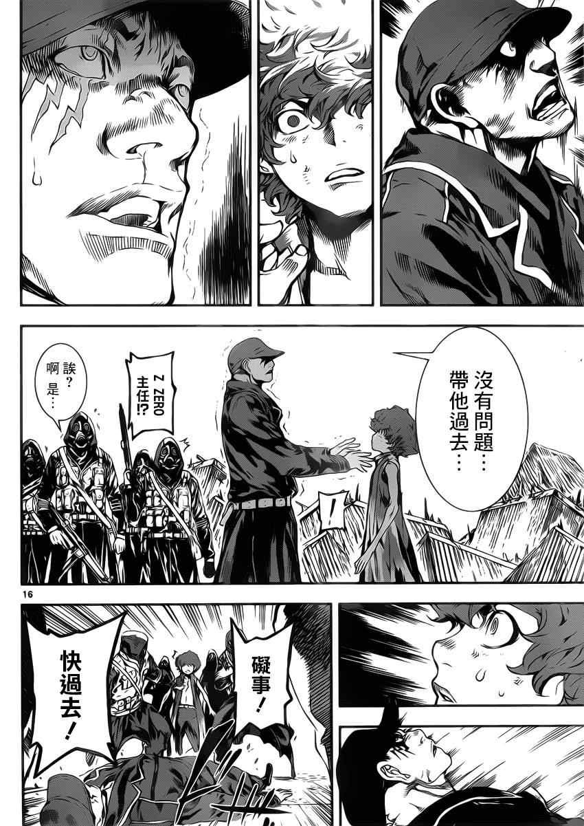 第112话