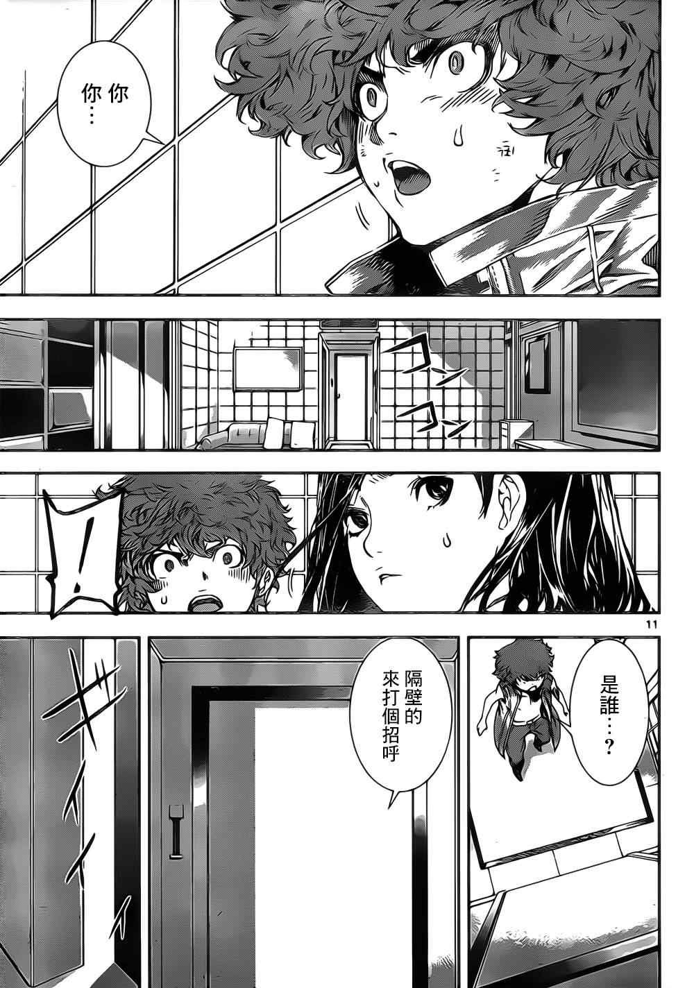 第113话