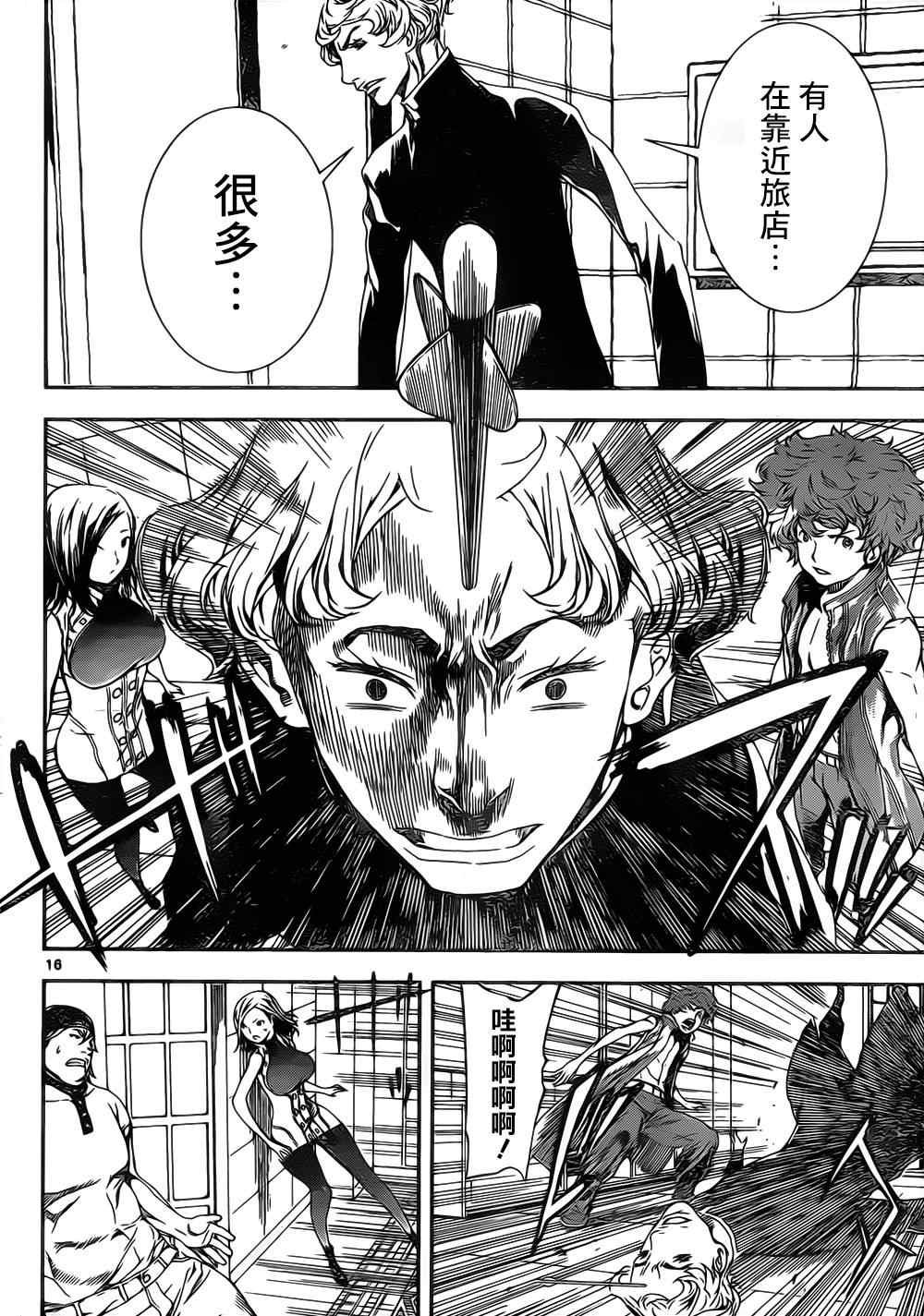 第113话