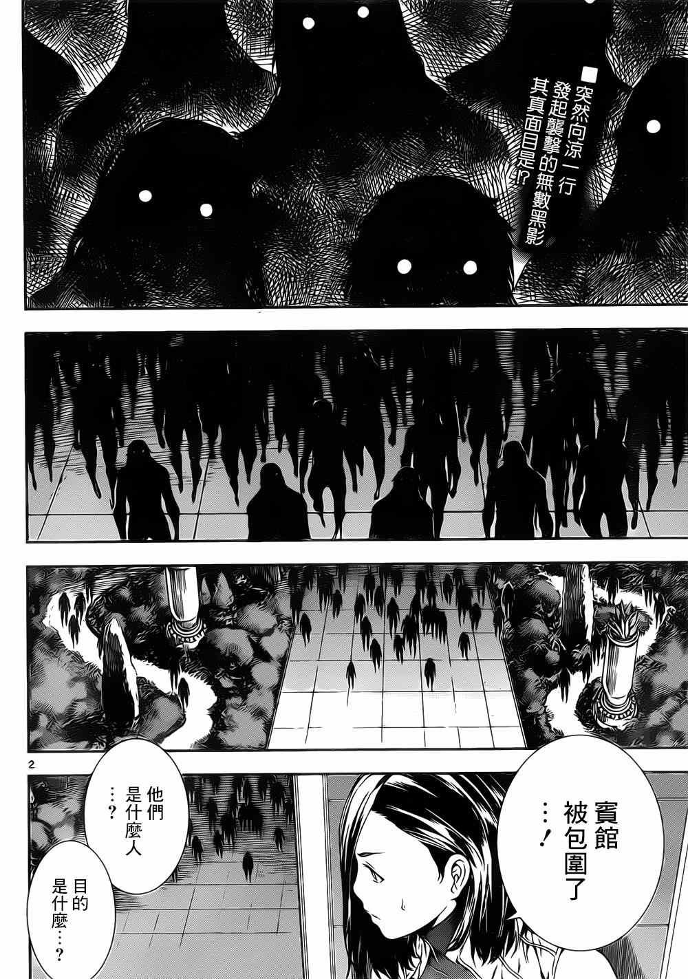 第114话