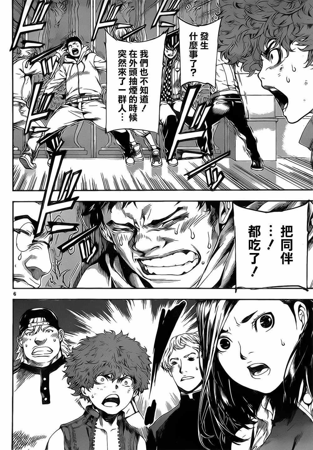 第114话