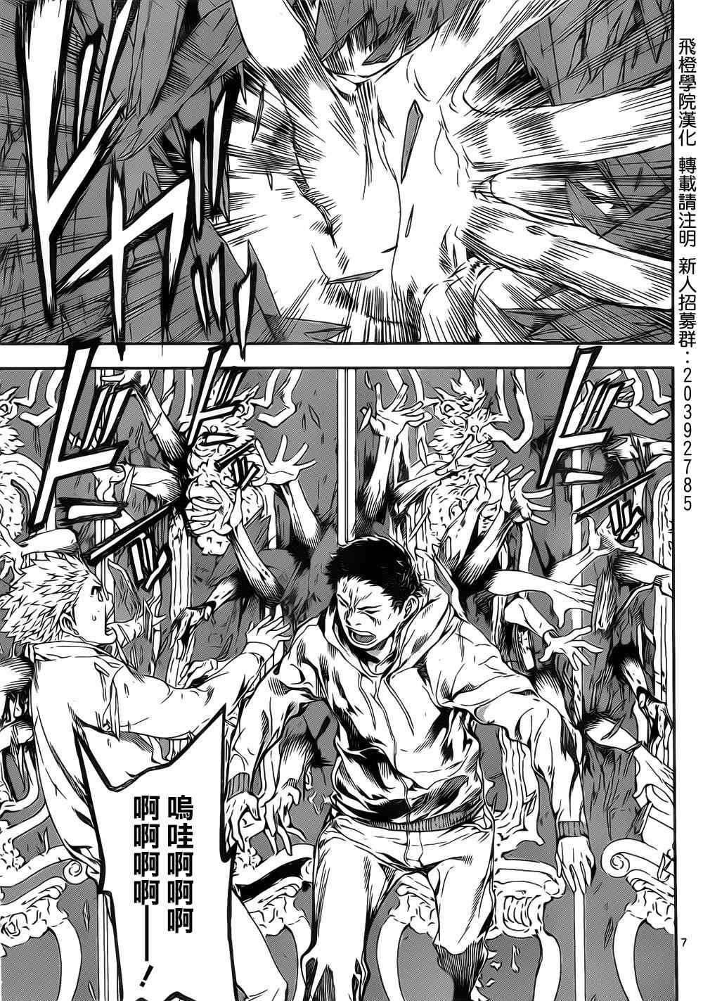 第114话