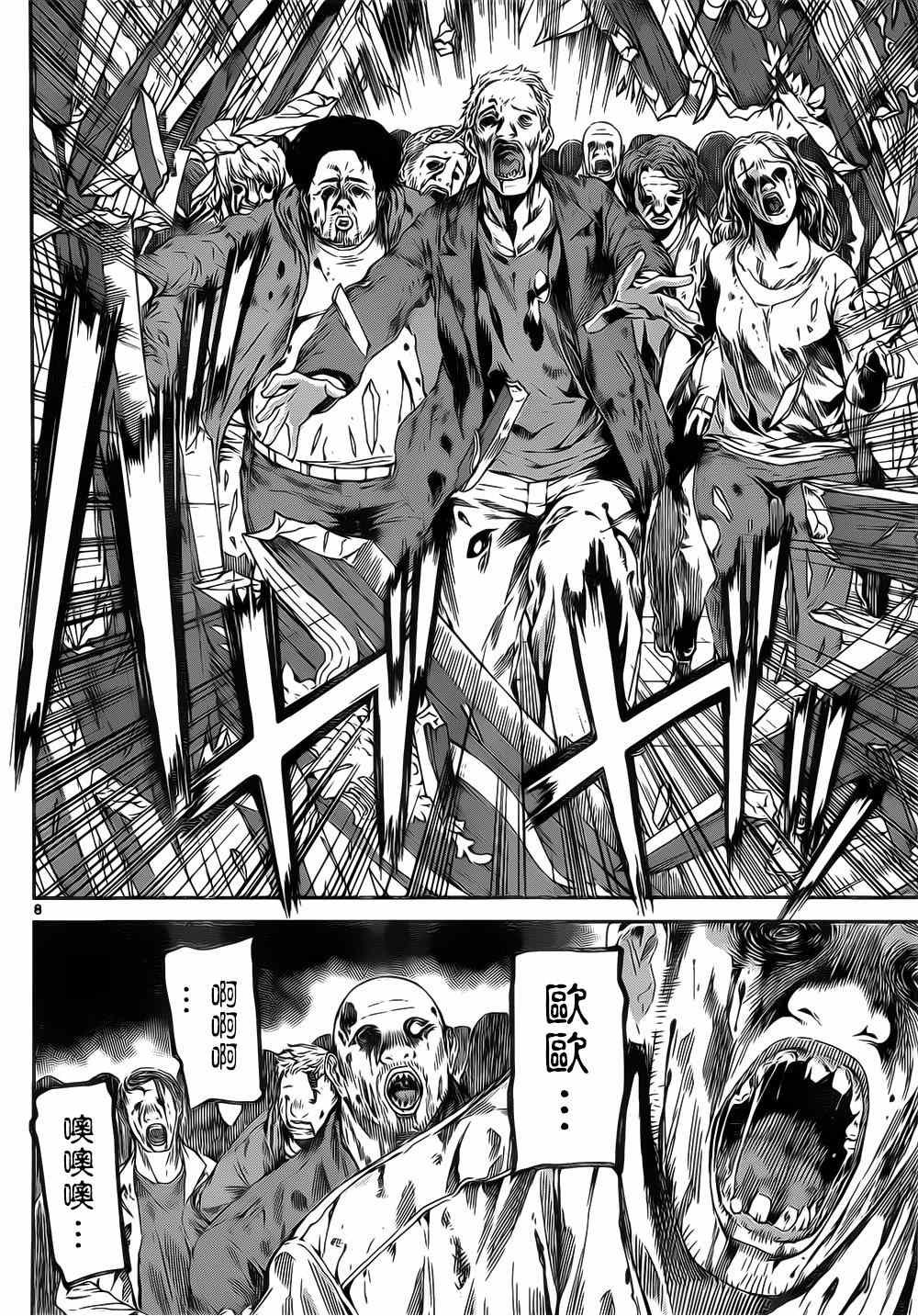 第114话